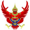 Das Wappen des K�nigreichs Thailand